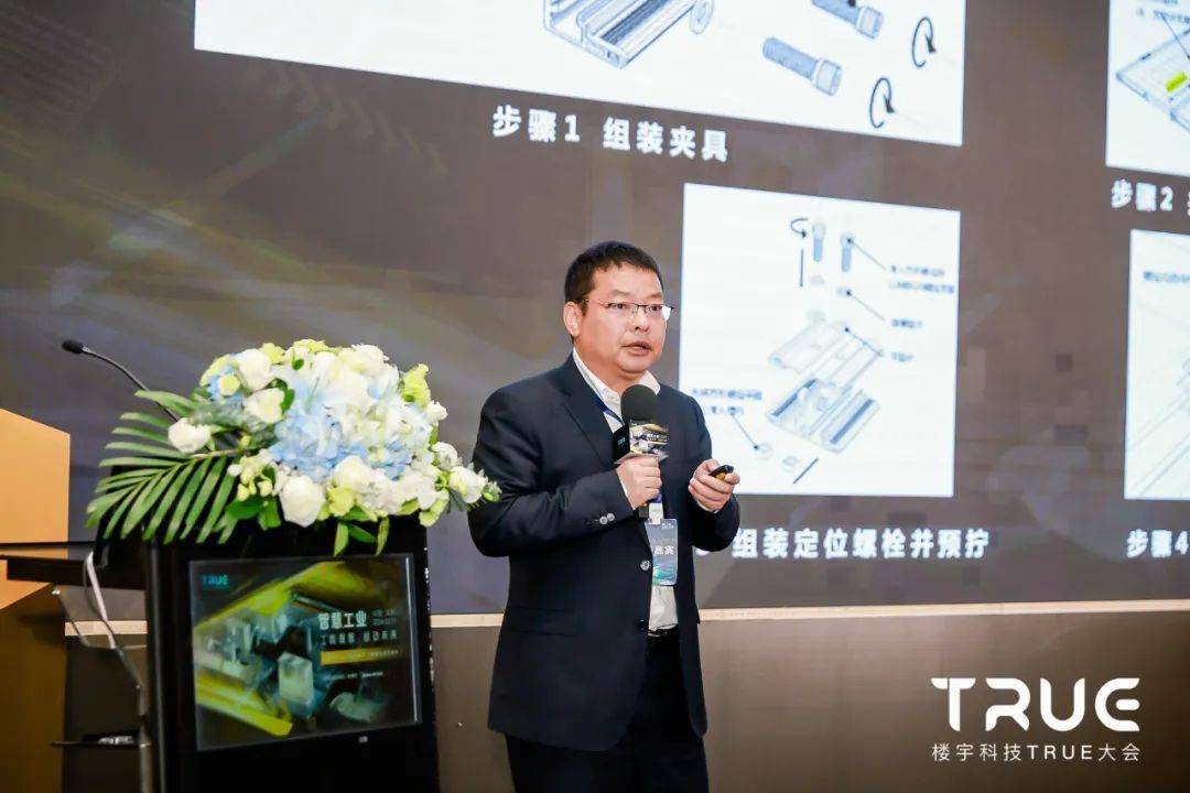 麻将胡了游戏|工能提智·绿动未来第三届楼宇科技TRUE大会—智慧工业论坛盛况回顾